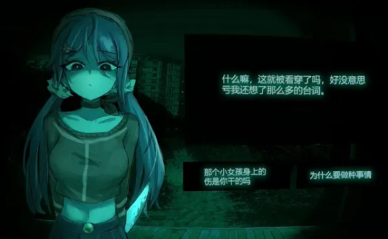 寻找伪人皇游版 - 寻找伪人魅魔手机版下载 Hero图